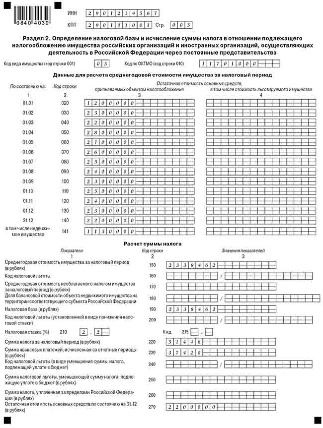 форменные сложности-3(70).jpg