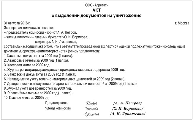 Сколько заплатить за развод в 2020