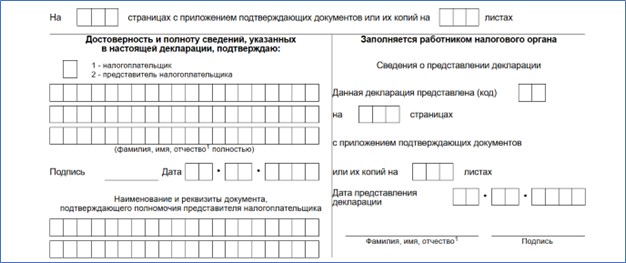 Рисунок3.jpg