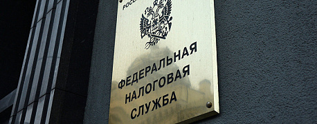Основания и причины для вызова в налоговую: справочник от ФНС