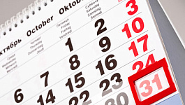 Календарь бухгалтера на октябрь 2012 года