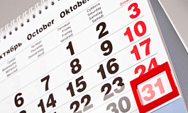 Календарь бухгалтера на октябрь 2012 года