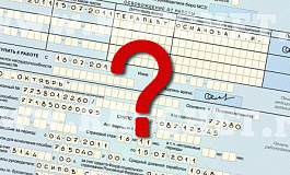 Особенности заполнения больничного по новым правилам