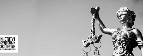 Таможенная экспертиза: назначение и задачи