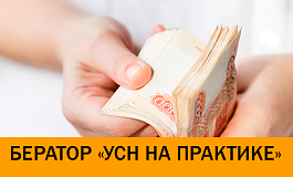 Уплата единого сельскохозяйственного налога