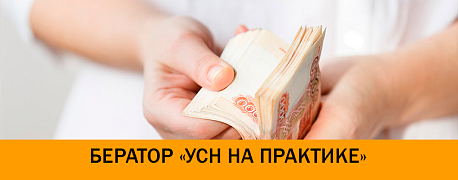 Плательщиками единого налога для производителей сельскохозяйственной продукции признаются