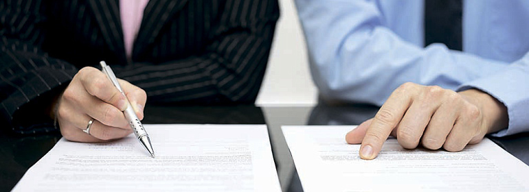 Новая форма договора поручительства