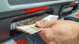 Ваши наличные – дело не личное! Контроль ужесточается