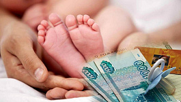Детские выплаты на первого и второго ребенка: кто претендует и что изменилось в 2022 году