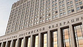 Правительство вправе экстренно менять сроки уплаты налогов 