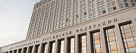 Правительство вправе экстренно менять сроки уплаты налогов 