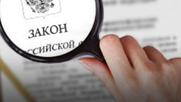 Изменения 2019 года в Налоговом законодательстве