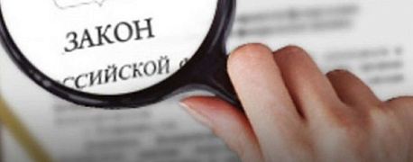 Изменения 2019 года в Налоговом законодательстве