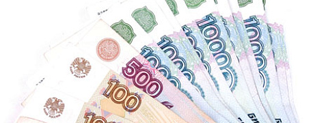 Как списать депонированную зарплату