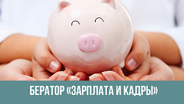 Особенности определения суммы дохода, облагаемого налогом
