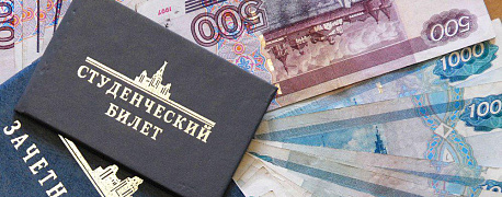 Облагаются ли НДФЛ стипендии и пособия на обустройство для выпускников ВУЗов?