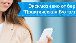 Работа по совместительству