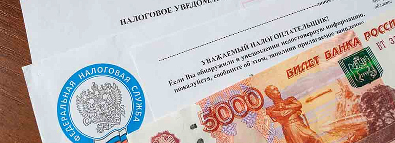 ВС РФ разрешил спорить с разъяснениями налоговиков