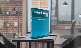 Обращение редакционного совета книги «Годовой отчет 2022»