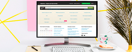 Как правильно определять ликвидационную стоимость основного средства 