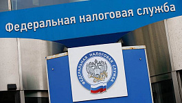 Интерактив от ФНС: точная информация, кому перенесли сроки уплаты налогов