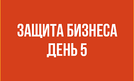 Судимость и ее последствия