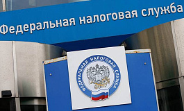 Интерактив от ФНС: точная информация, кому перенесли сроки уплаты налогов