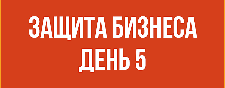 Судимость и ее последствия