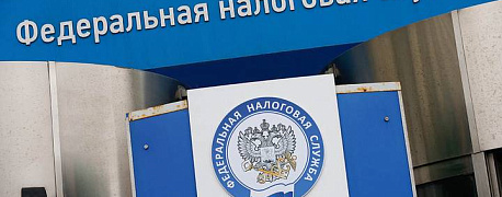 Интерактив от ФНС: точная информация, кому перенесли сроки уплаты налогов