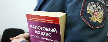 Статья 54.1 НК РФ: сильные и слабые стороны