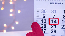 Даты сдачи отчетов и уплаты налогов в феврале 2024 года