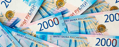Меры налоговой поддержки от региональных властей в таблице