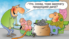 НДФЛ: что такое доход в натуральной форме