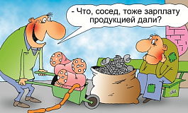 НДФЛ: что такое доход в натуральной форме