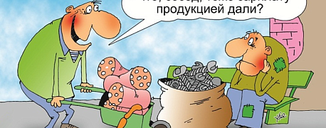 НДФЛ: что такое доход в натуральной форме