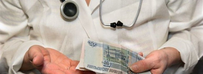 Облагаются ли НДФЛ стимулирующие выплаты для медиков?