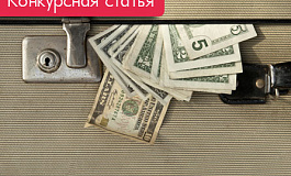 Как болеть и отдыхать в командировке