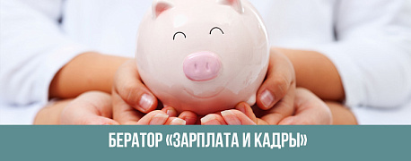 Доходы, не облагаемые взносами Доходы, не облагаемые взносами