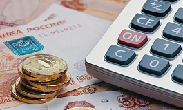 Вам доначислили налог? Это расход!
