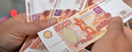 Нужно ли платить с возвращенного штрафа за нарушение коронавирусных ограничений НДФЛ? 