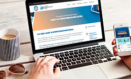 Как инспекторы могут оштрафовать самозанятого?
