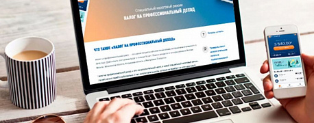 Как инспекторы могут оштрафовать самозанятого?