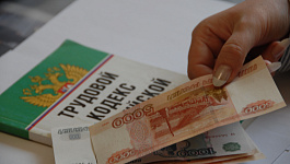 Как оплачивается работа в выходные?