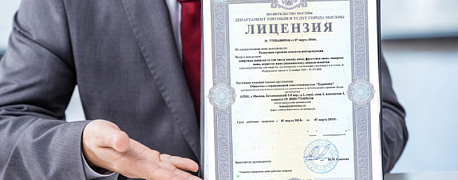Ждать ли лицензионной гильотины?
