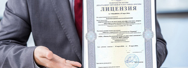 Ждать ли лицензионной гильотины?