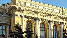 Банки, в которых МСП могут получить льготный кредит