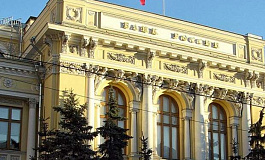 Банки, в которых МСП могут получить льготный кредит