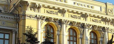 Банки, в которых МСП могут получить льготный кредит