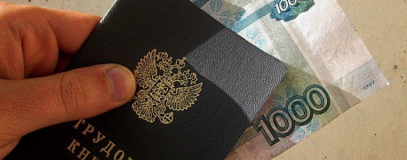 В каких случаях работодатель имеет право лишать премии своих сотрудников?
