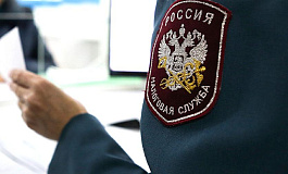 ФНС утвердила правила работы с документами по имущественным налогам
